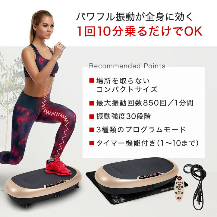楽天市場】振動マシン パワーウェーブミニ 静音 静か パワーウェーブ 