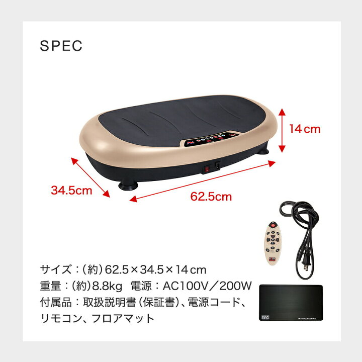 楽天市場】振動マシン パワーウェーブミニ 静音 静か パワーウェーブ 