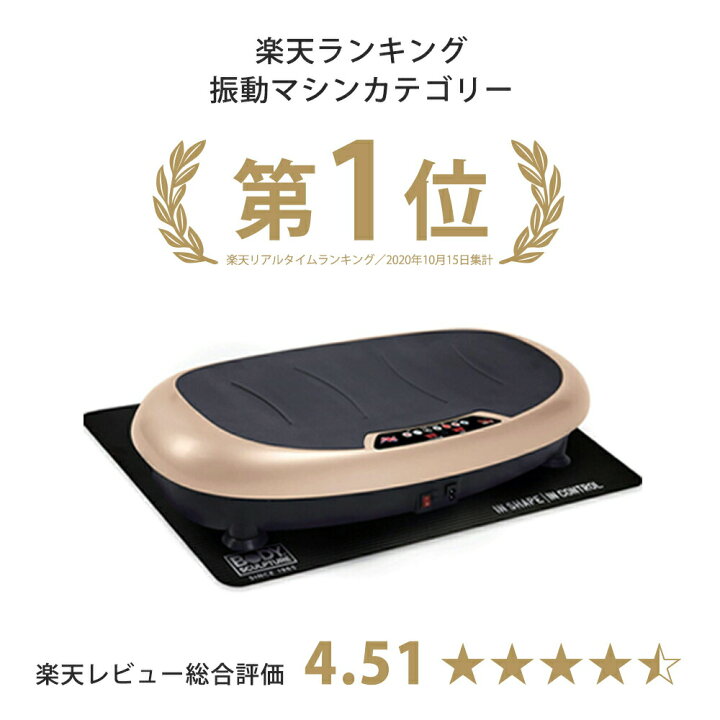 楽天市場】振動マシン パワーウェーブミニ 静音 静か パワーウェーブ 