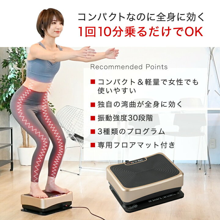 楽天市場】振動マシン 静音 パワーウェーブ スーパーミニ ブルブル 