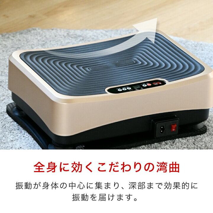 楽天市場】振動マシン 静音 パワーウェーブ スーパーミニ ブルブル 