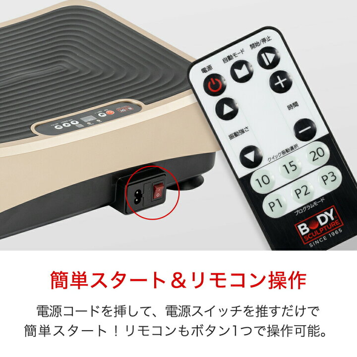 楽天市場】振動マシン 静音 パワーウェーブ スーパーミニ ブルブル 