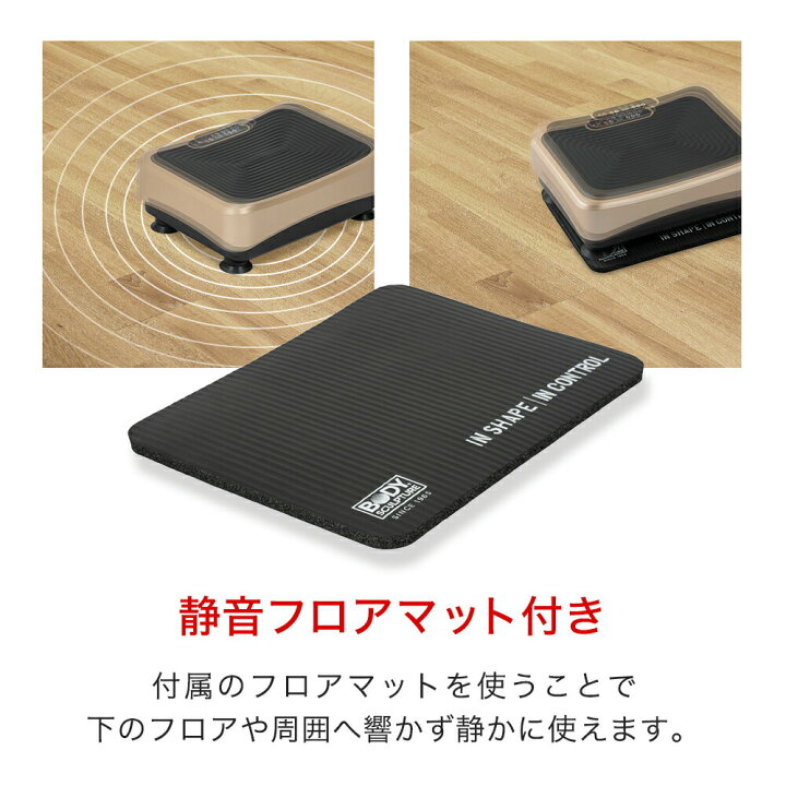 楽天市場】振動マシン 静音 パワーウェーブ スーパーミニ ブルブル 