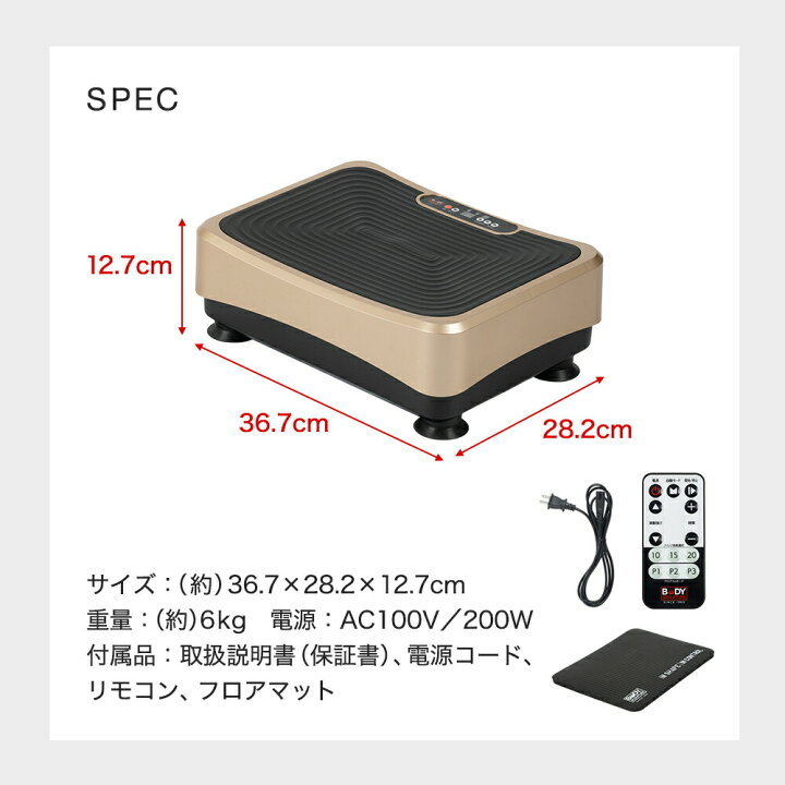 楽天市場】振動マシン 静音 パワーウェーブ スーパーミニ ブルブル 