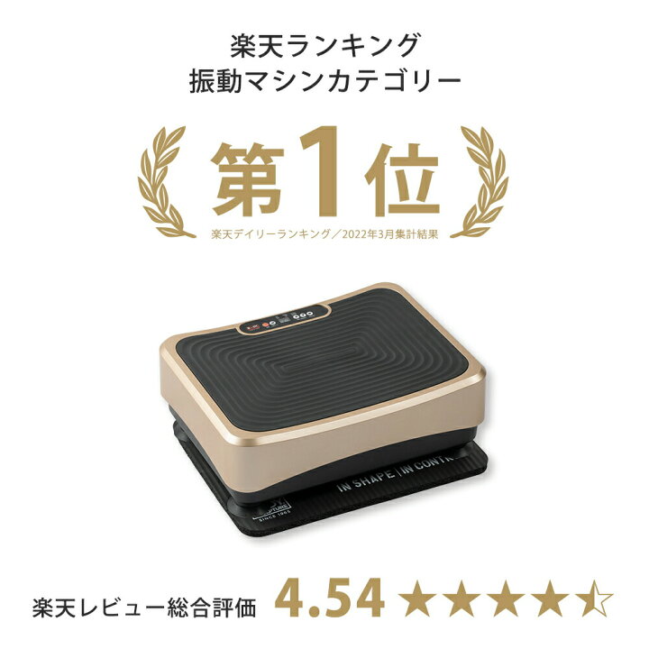 楽天市場】振動マシン 静音 パワーウェーブ スーパーミニ ブルブル 