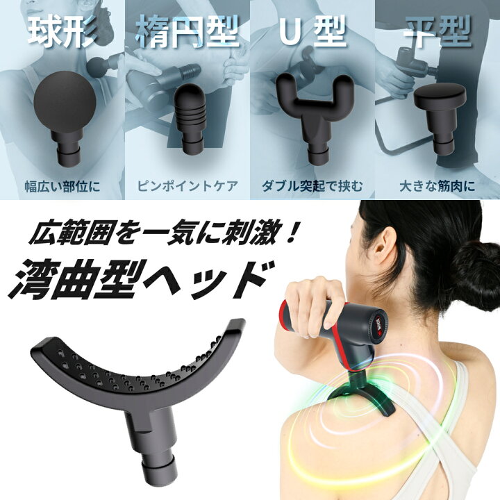 楽天市場】マッサージガン コアトレーナー アタッチメント 収納ケース 
