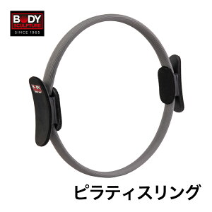 ピラティスリング ヨガ サークル リング フィットネス トレーニング 自宅 ダイエット 軽量 サークル 器具 姿勢 矯正 美姿勢 サポート 筋トレ マシン ストレッチ マッサージ ストレス 解消 バ