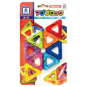 【メーカー公式】マグブロック 三角形パック マグネットおもちゃ 知育玩具 知育ブロック 3D立体パズル マグネットブロック マグネットパズル 3歳 3才 小学生 おもちゃ 女の子 男の子 キッズ 
