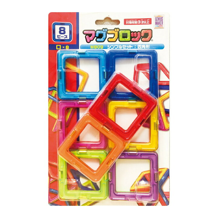 楽天市場 メーカー公式 マグブロック 四角形パック マグネットおもちゃ 知育玩具 知育ブロック 3d立体パズル マグネットブロック マグネットパズル 3歳 3才 小学生 おもちゃ 女の子 男の子 キッズ 幼稚園 磁石 マグネット パズル ブロック 立体 Sporela スポリラ