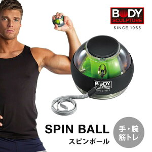 スナップボール フィットネス ダイエットの人気商品 通販 価格比較 価格 Com