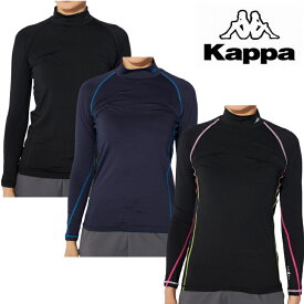 Kappa カッパ コンプレッション ハイネック ロングスリーブ インナー シャツ 214-295 レディース スポーツ RUNNING FITNESS サッカー ランニング ウォーキング 部活 レイヤード