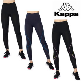 Kappa カッパ コンプレッション インナー ロングタイツ 214-297 レディース スポーツ 水陸両用 SWIM RUNNING FITNESS サッカー ランニング ウォーキング 部活 レイヤード