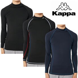 Kappa カッパ コンプレッション ハイネック ロングスリーブ インナー シャツ 214-245 メンズ スポーツ RUNNING FITNESS サッカー ランニング ウォーキング 部活 レイヤード