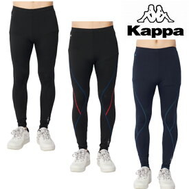 Kappa カッパ コンプレッション インナー ロングタイツ 214-247 メンズ 水陸両用 スポーツ RUNNING FITNESS サッカー ランニング ウォーキング 部活 レイヤード