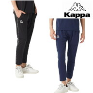 Kappa カッパ ハニカム メッシュ ロングパンツ 下 メンズ トレーニング ストレッチ カジュアル 2WAY ジャ…