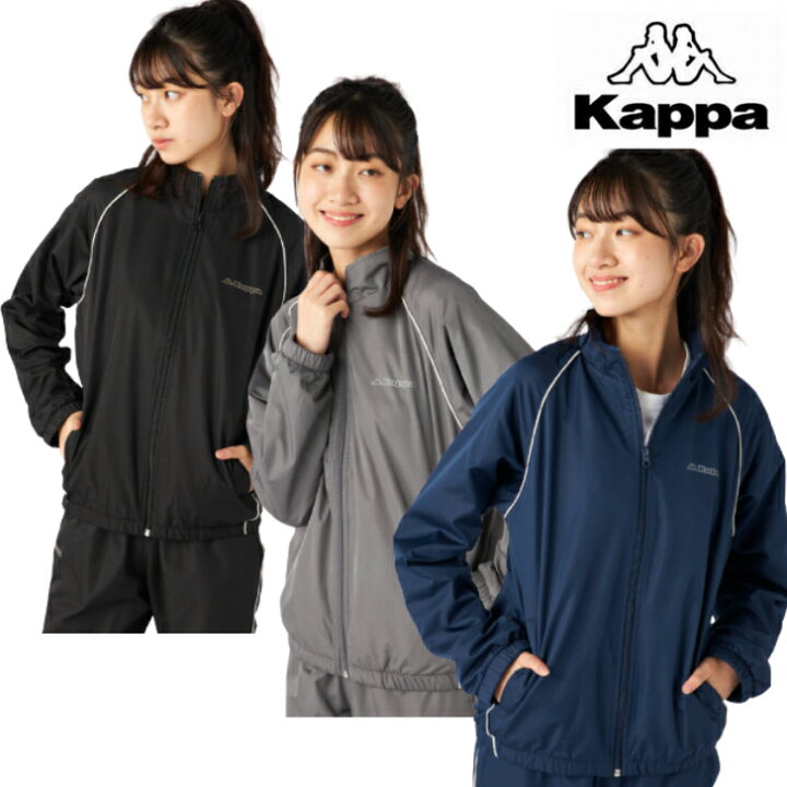 楽天市場】Kappa カッパ 裏フリース ウィンドブレーカー ジャケット 