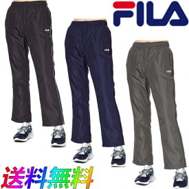 FILA フィラ 裏トリコット ウィンドブレーカー パンツ 449-623 レディース RUNNING FITNESS