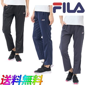 FILA フィラ ジャージ ロングパンツ 410-664 レディース ジャージパンツ トレーニング RUNNING FITNESS