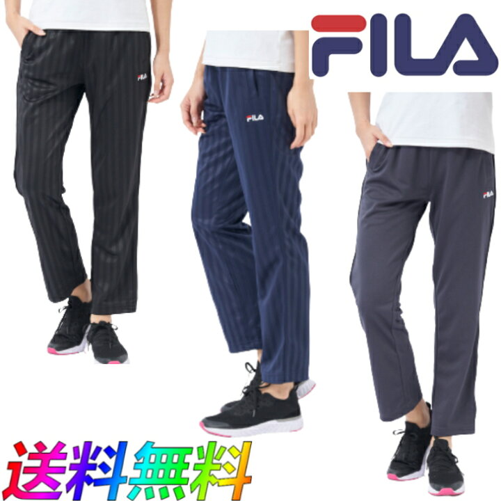 楽天市場 Fila フィラ ジャージ ロングパンツ 410 664 レディース ジャージパンツ トレーニング Running Fitness スポコン 楽天市場店