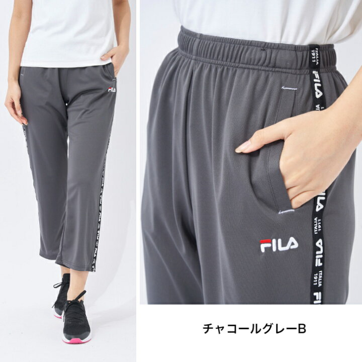 FILA フィラ レディース テープ付きロングパンツ ブラック 441636 : 441636 : OCEANweb Yahoo! JAPAN店 -  通販 - Yahoo!ショッピング