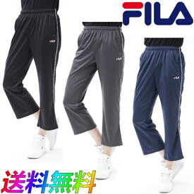 FILA フィラ PE メッシュ ロングパンツ 419-634 レディース ジャージパンツ 股下62cm トレーニング RUNNING FITNESS