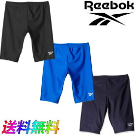 Reebok リーボック スタンダード スイム スパッツ 4分丈 420-751 メンズ フィットネス 水着 SWIM FITNESS 2WAY ストレッチ