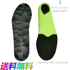 REVITALIGN リバイタライン ヘビーデューティー インソール RV3001 ミリタリー ワークブーツ シューズ インソール SPORTS OUTDOOR