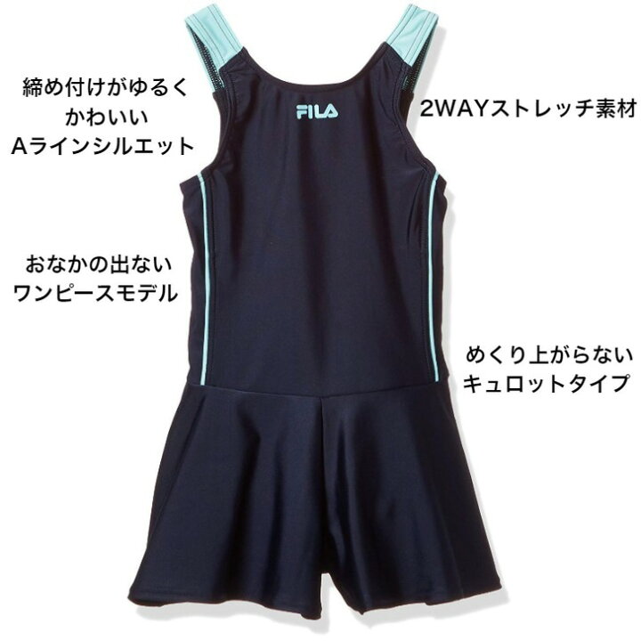 楽天市場 Fila フィラ スクール 水着 女子 キュロット パンツ ワンピース キュロパン スイム ウェア 124 685 女児サイズ Swim スポコン 楽天市場店