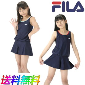 FILA フィラ スクール 水着 女の子 キュロット パンツ ゆったり シルエット ワンピース スイム ウェア 127-689 女児サイズ SWIM ジュニア キッズ