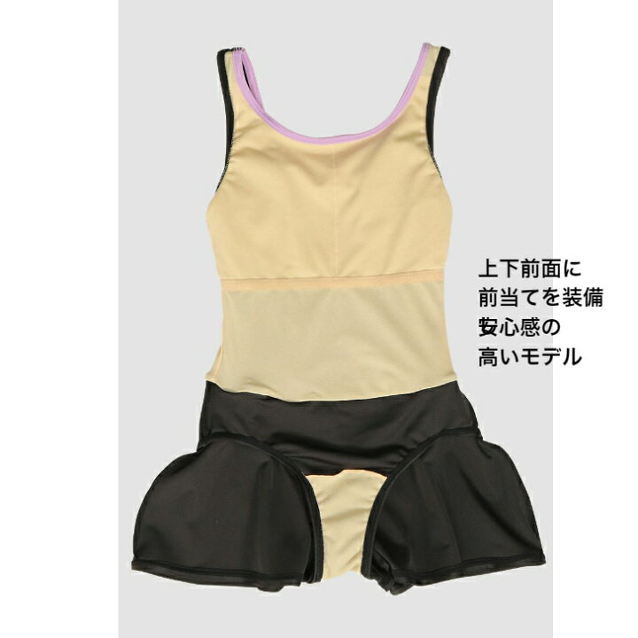 楽天市場 Fila フィラ スクール 水着 女子 キュロット パンツ ゆったり シルエット ワンピース スイム ウェア 127 6 女児サイズ Swim スポコン 楽天市場店