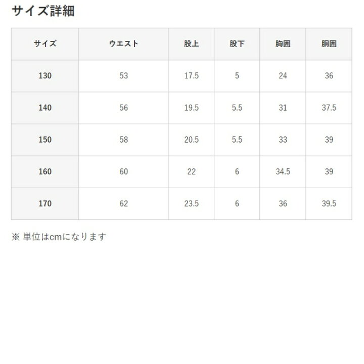 楽天市場 Fila フィラ スクール 水着 女子 キュロット パンツ ゆったり シルエット ワンピース スイム ウェア 127 6 女児サイズ Swim スポコン 楽天市場店
