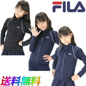 FILA フィラ スクール フルジップ 長袖 ラッシュガード スイム ウェア 128-202 男の子 女の子 共用 子供 ジュニア キッズ 水着 ユニセックス SWIM