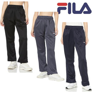 FILA フィラ ジャージ ロングパンツ 下 443-640 レディース ジャージパンツ トレーニング RUNNING FITNESS
