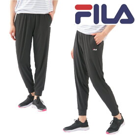 FILA フィラ ヨガパンツ レディース 222-773 水陸両用 ルーズパンツ 9分丈 接触冷感 紫外線遮蔽率90% 以上 9分丈パンツ ジャージ素材トレーニング RUNNING FITNESS YOGA