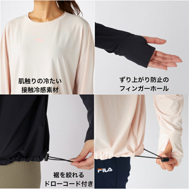 楽天市場】FILA フィラ 接触冷感 UV プルオーバー ロングTシャツ 325 