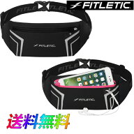 FITLETIC フィットレティック Blitz ランニング スマホ ウェストポーチ WR-01 体に接する裏側は防水 マイ…