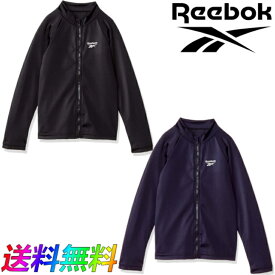 Reebok リーボック スクール フルジップ 長袖 ラッシュガード スイム ウェア 120-201 男の子 女の子 共用 子供 ジュニア キッズ 水着 ユニセックス SWIM