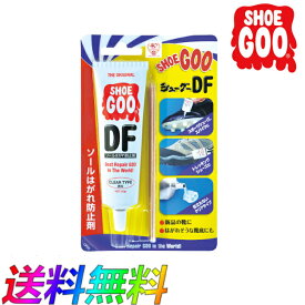 SHOEGOO シューグー DF 透明 靴 修理 ソール かかと 補修 手入れ ゴム製品 50g