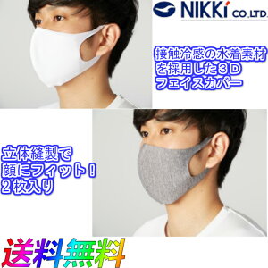jbL[ tFCXJo[ ėp ڐG⊴ f Xgb` 3D}XN F2 UPF50+ UVJbgf 􂦂 ԕ΍