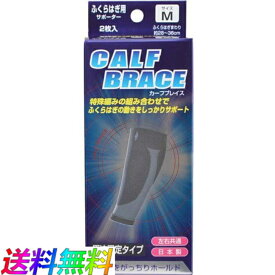 楽天市場 ふくらはぎ 痛み テーピングの通販