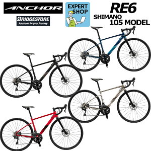 �y���Z�x�X�~�ߑ��������ꕔ�����zANCHOR �A���J�[RE6 SIMANO 105 MODEL BRIDGESTONE �u���a�X�g�� 2026 ���[�h�o�C�N ���]�� �V�}�m�h���b�v�n���h��