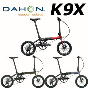 �y�|�C���g5�{ ���Z�x�X�~�ߑ��������ꕔ�����zDAHON K9X �܂��ݎ��]�� 16�C���`