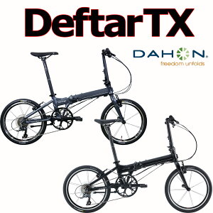 �y���Z�x�X�~�ߑ��������ꕔ�����zDAHON DEFTAR TX �V�}�m 2026 NEW ���f�� �_�z�� �f�t�^�[ SHIMANO �t�H�[���f�B���O�o�C�N �܂肽���ݎ��]�� ������ �ő�����