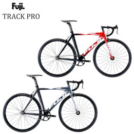 【メーカー在庫あり】FUJI トラックプロ 2024 フジ TRACK PRO ピストバイク シングルスピード 自転車
