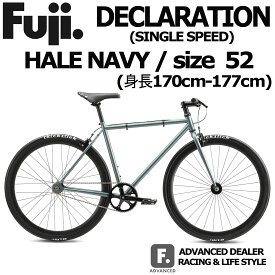 【ポイント5倍 西濃支店止め送料無料一部割引】 FUJI DECLARATION 2026 サイズ52(適正身長170cm〜177cm) デクラレーション フジ ピスト シングルギア スピード 自転車