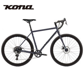 【メーカー在庫あり】コナ ROVE ST DL 2024年モデル KONA ローブST DL グラベルロードバイク 自転車