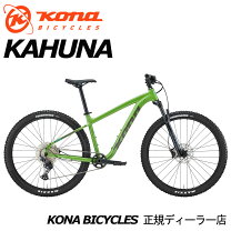楽天市場】kona kulaの通販