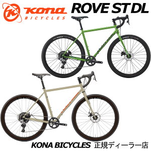 �y�|�C���g10�{ ���Z�x�X�~�ߑ��������ꕔ�����z KONA ROVE ST DL 2025 �R�i ���[�u�G�X�e�B�[ �f�B�[�G�� �O���x�����[�h �o�C�N�p�b�L���O �N������ ���]�� ������ �����i SALE �Z�[��