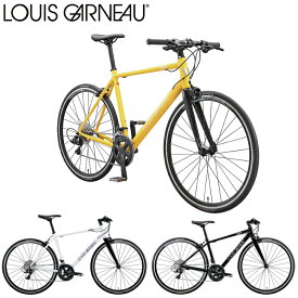 【期間限定特価】ルイガノ AVIATOR 9.0S 2023 LOUIS GARNEAU アビエイター9.0S クロスバイク 自転車