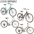 【期間限定特価】ルイガノ CITYROAM8.0 2023 LOUIS GARNEAU シティローム8.0 26インチ クロスバイク 自転車